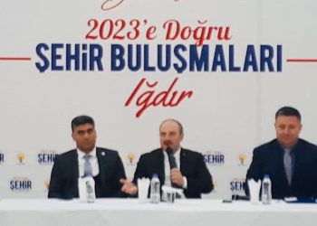 SANAYİ VE TEKNOLOJİ BAKANIMIZ SN MUSTAFA VARANKI , İSTİŞARE  VE DEĞERLENDİRME TOPLANTISINA ODAMIZ YÖNETİM KURULU BAŞKANI KAMİL ARSLAN KATILDI.